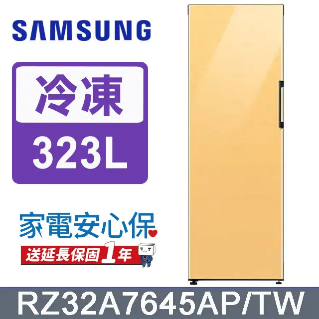 冷凍 三星農會 翠玉蔥蝦餅(50gX6入X5包)[免運][大買家] 歷史價格詳細信息