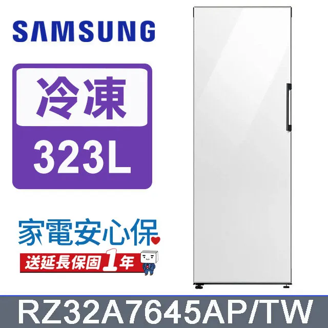 冷凍 三星農會 翠玉蔥蝦餅(50gX6入X5包)[免運][大買家] 歷史價格詳細信息