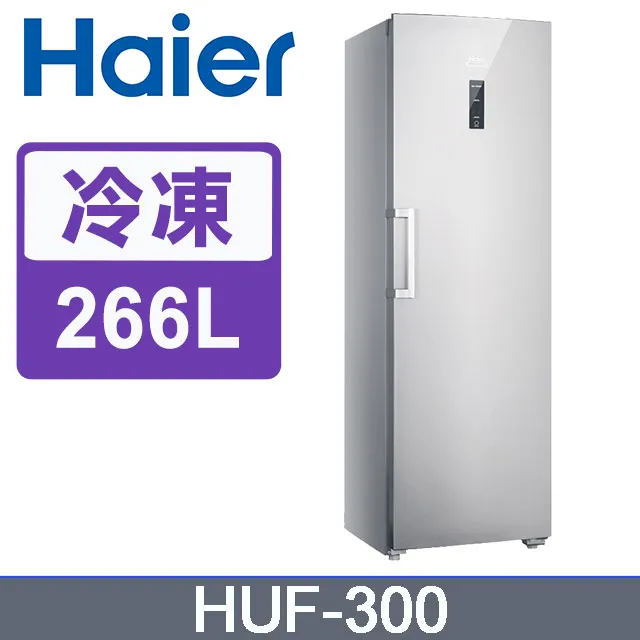 Haier海爾 2尺4 上掀密閉冷凍櫃 (HCF-142S) 歷史價格詳細信息