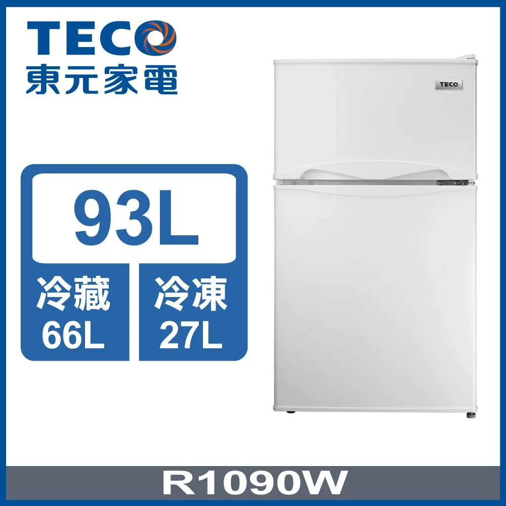【TECO 東元】93公升 一級能效右開雙門小冰箱(R1090S) 歷史價格詳細信息