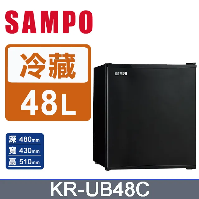 【SAMPO 聲寶】48公升無壓縮機電子式靜音冷藏箱(KR-UB48C) 歷史價格詳細信息