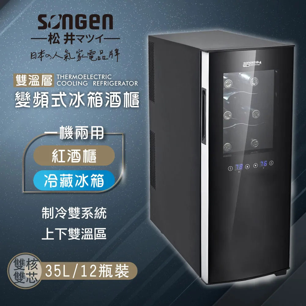 【SONGEN松井】超導體三溫暖氣機/電暖器(SG-108FH) 現貨 廠商直送 歷史價格詳細信息