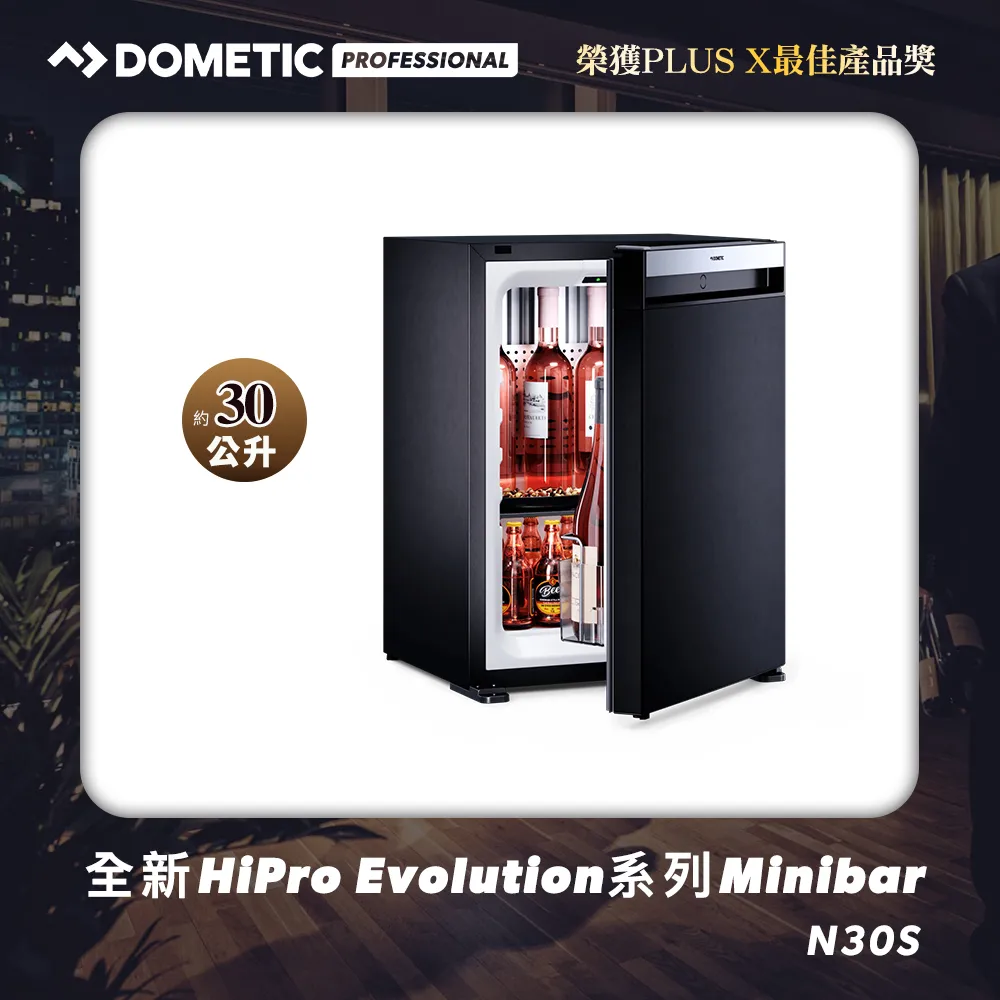 【Dometic】全新Hipro Evolution系列Minibar玻璃門款_N30G(30公升) 歷史價格詳細信息