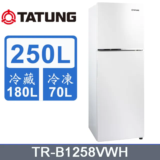TATUNG大同 變頻雙門冰箱250L  (TR-B1251VHR) 歷史價格詳細信息