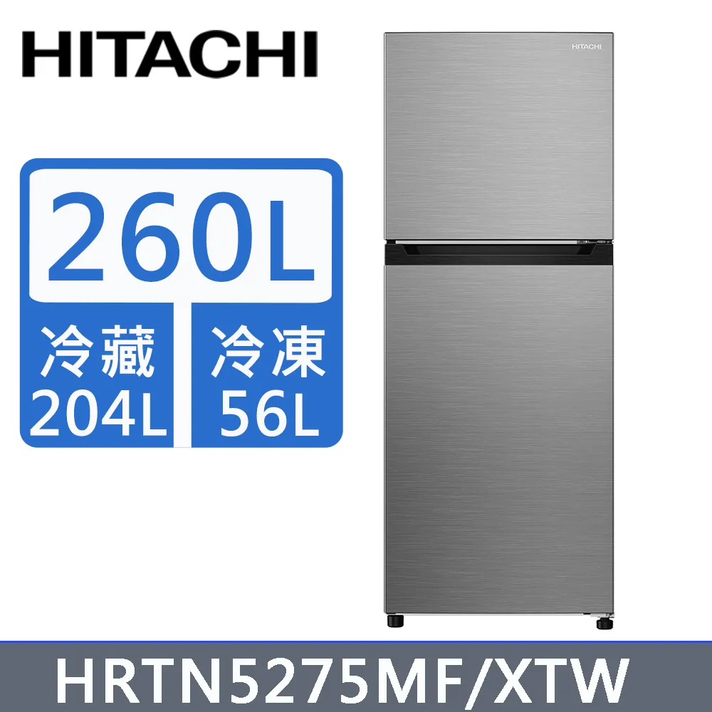 HITACHI 日立 260L 一級能效變頻雙門右開冰箱 HRTN5275MF 聊聊優惠含基本安裝＊米之家電＊ 歷史價格詳細信息
