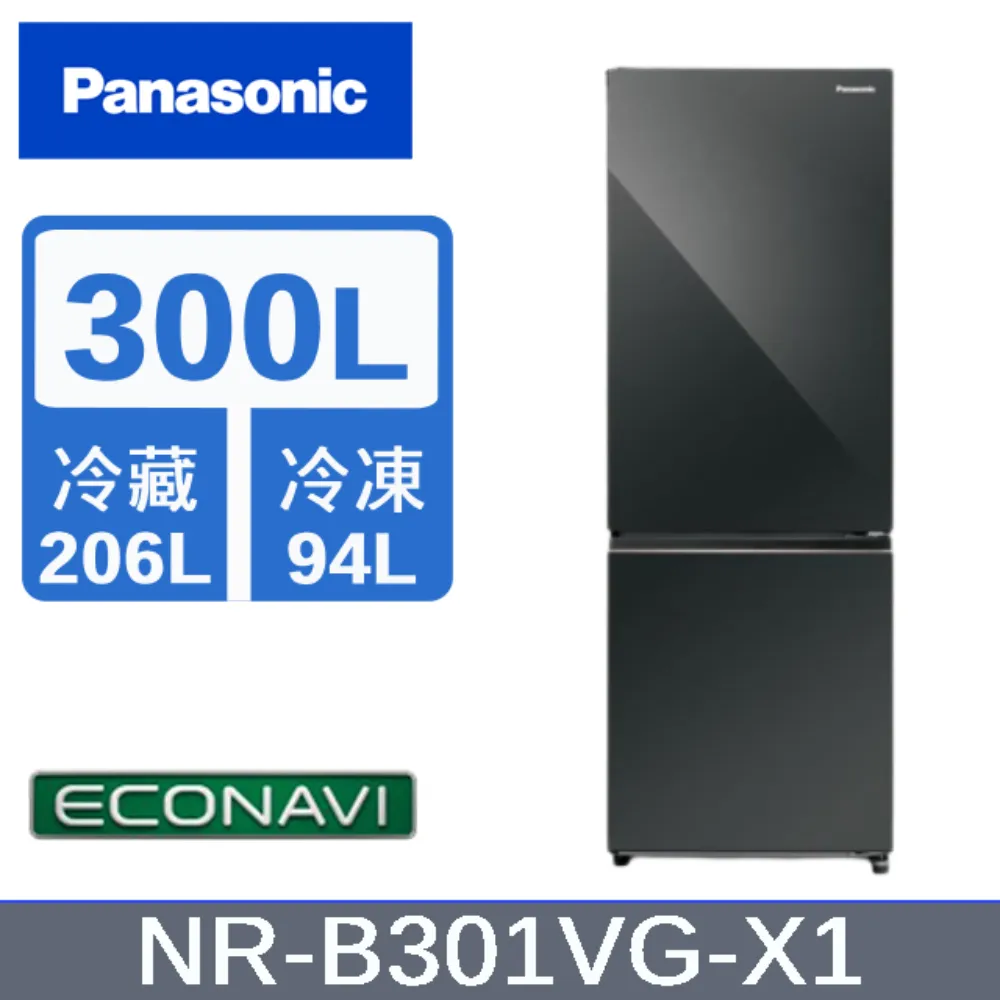 Panasonic國際牌【NR-B301VG-X1】300公升雙門變頻冰箱(含標準安裝) 歷史價格詳細信息