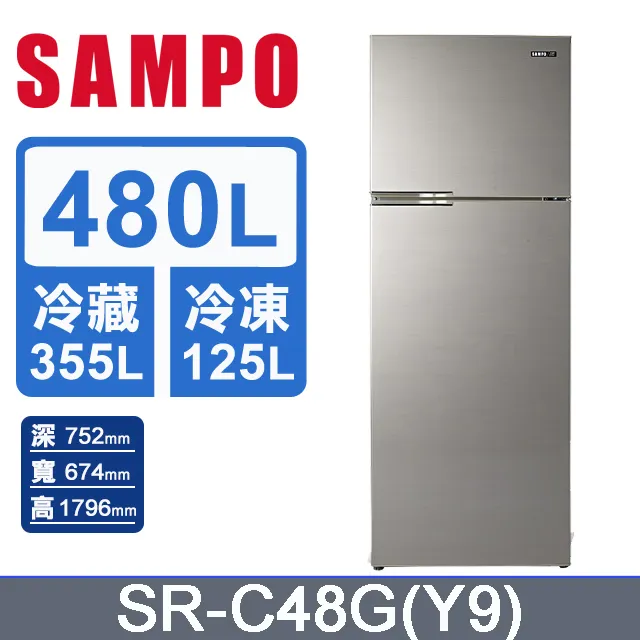 【SAMPO 聲寶】480公升一級能效玻璃變頻四門星漾美滿冰箱(SR-C48GDD) 歷史價格詳細信息