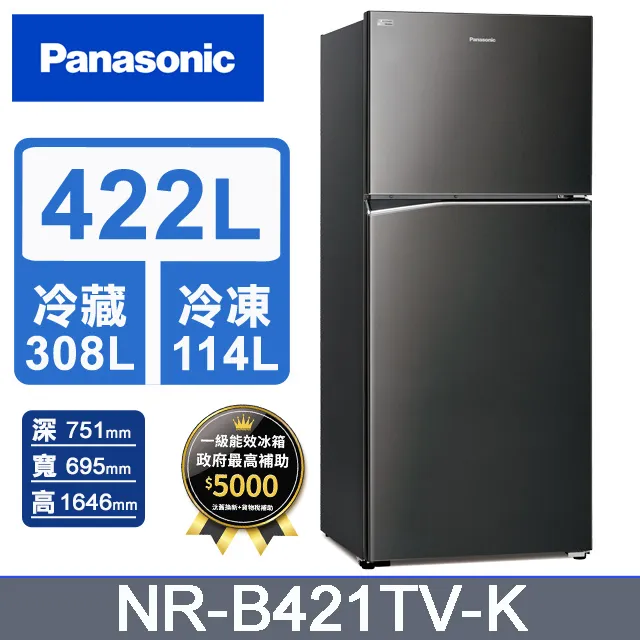 Panasonic國際牌 ECONAVI 422公升雙門冰箱NR-B421TV-K(晶漾黑) 歷史價格詳細信息
