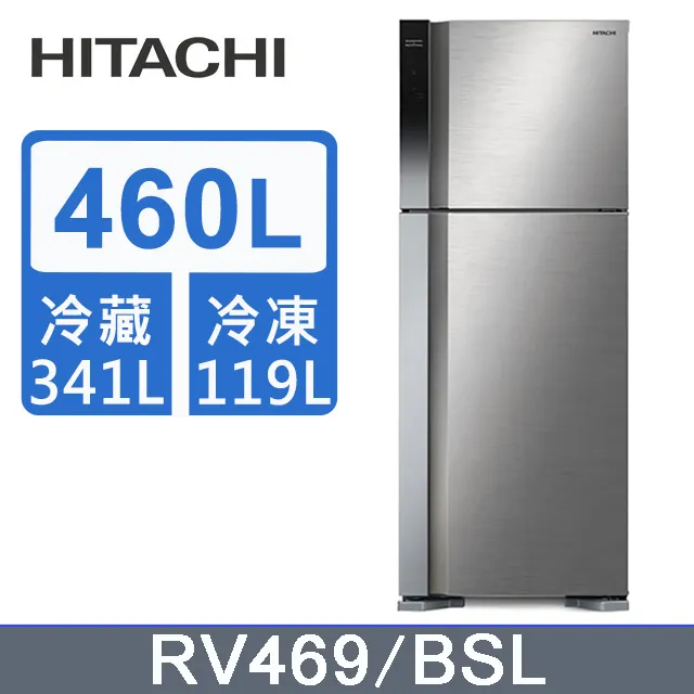 【HITACHI 日立】460L一級能效變頻雙門冰箱(RV469-PWH) 歷史價格詳細信息