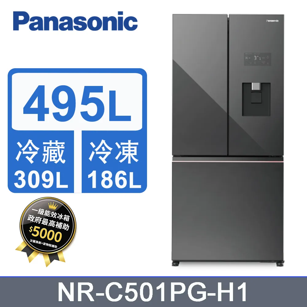 Panasonic 國際牌 49.5W Air Panel 單層導光板 LED吸頂燈LGC58100A09 歷史價格詳細信息
