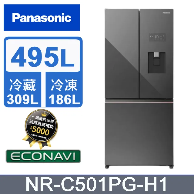 Panasonic 國際牌 49.5W Air Panel 單層導光板 LED吸頂燈LGC58100A09 歷史價格詳細信息