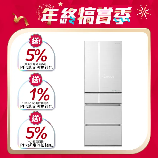 Panasonic 國際牌 500L 六門玻璃變頻冰箱 NR-F529HX  全省安裝 冰箱分期 可36期 歷史價格詳細信息