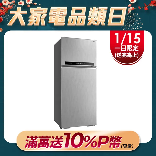 SANLUX 480L 一級節能變頻鏡面雙門電冰箱 SR-C480BV1A 大型配送 歷史價格詳細信息