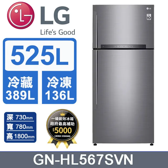 LG樂金 GN-HL567SV  直驅變頻上下門冰箱/ 星辰銀 送繽紛餐具4件組 歷史價格詳細信息