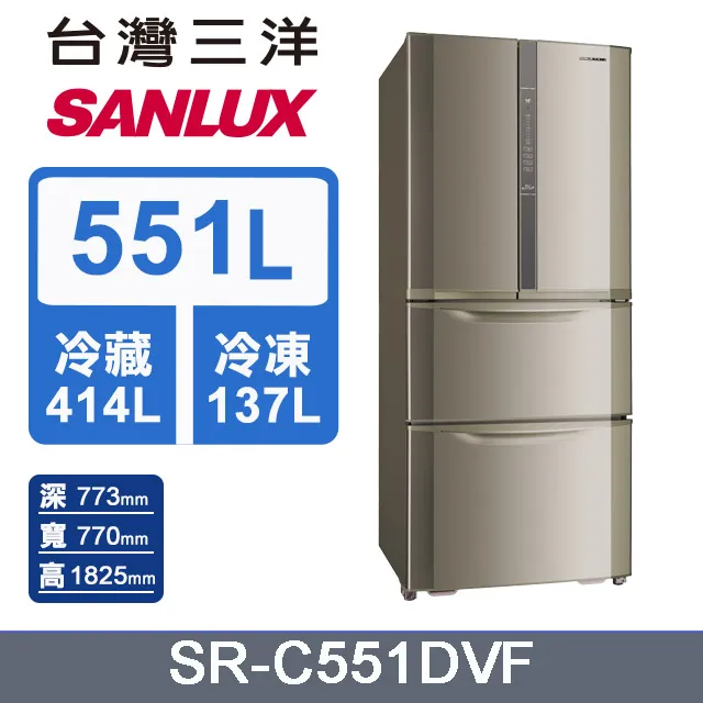 【SANLUX台灣三洋】551公升四門變頻 SR-C551DVF冰箱(時尚銀) 歷史價格詳細信息