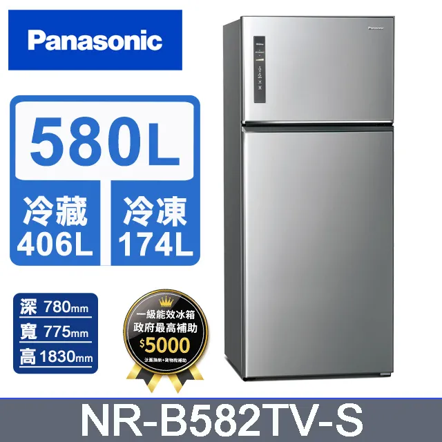 【Panasonic國際牌】580公升 NR-B582TV 雙門無邊框鋼板系列電冰箱 歷史價格詳細信息