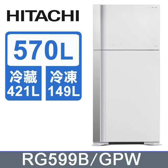 HITACHI 日立 570公升變頻琉璃面板雙門冰箱 RG599B琉璃白(GPW) 歷史價格詳細信息
