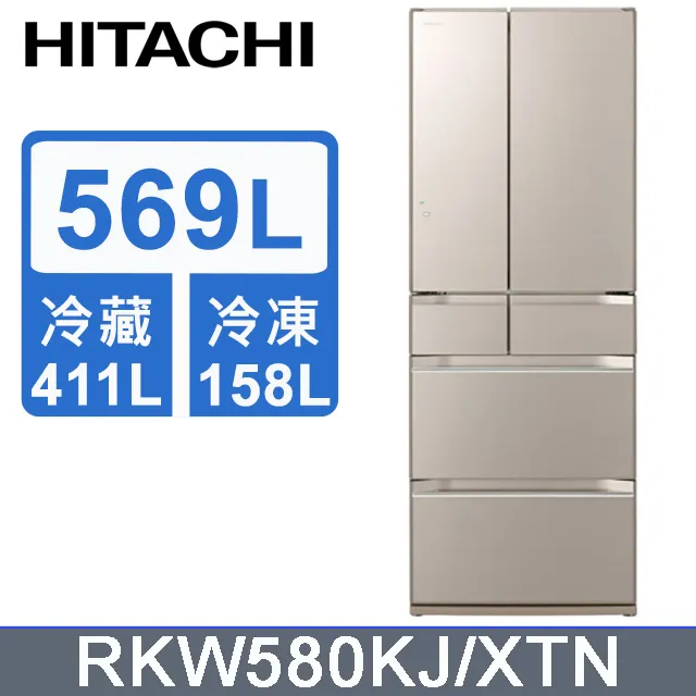 HITACHI 日立 569L六門冰箱 RKW580KJ 歡迎聊聊議價???? 歷史價格詳細信息