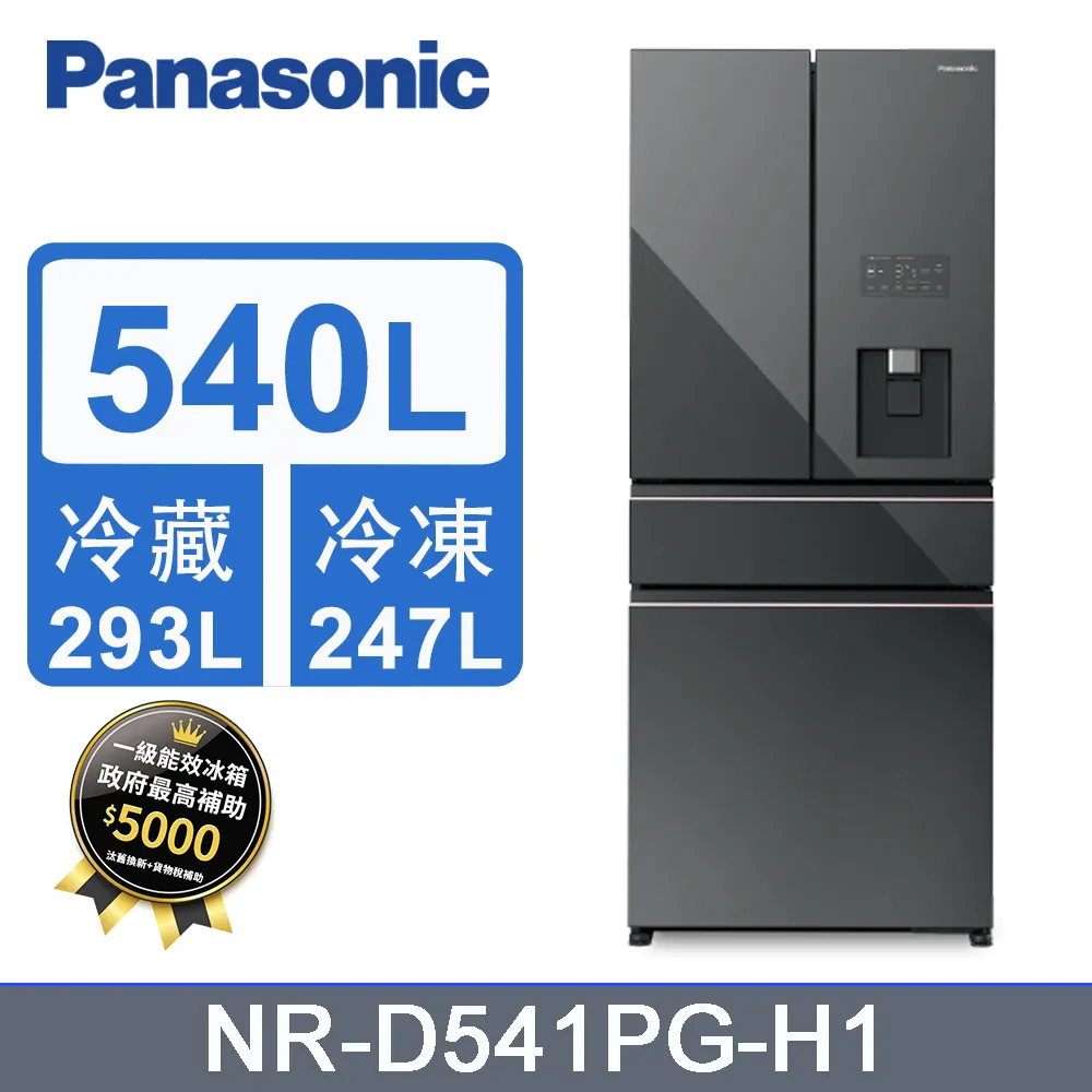 Panasonic 國際牌4L電氣壓力鍋 NF-PC401 歷史價格詳細信息