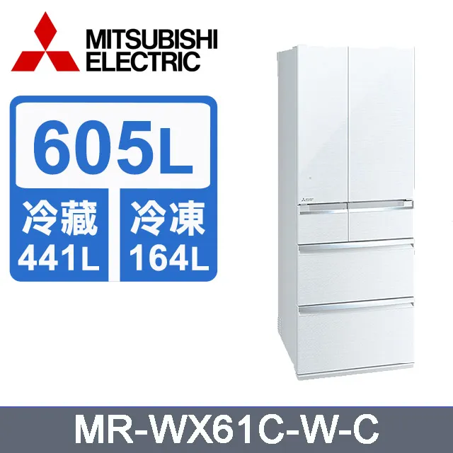 MITSUBISH三菱電機【MR-WX71C-W-C】705L變頻六門電冰箱(水晶白)(含標準安裝) 歷史價格詳細信息