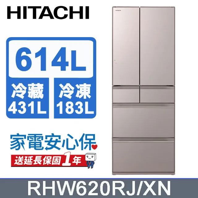 HITACHI 日立 614公升日本原裝變頻六門冰箱 RHW620RJ琉璃鏡(X) 歷史價格詳細信息