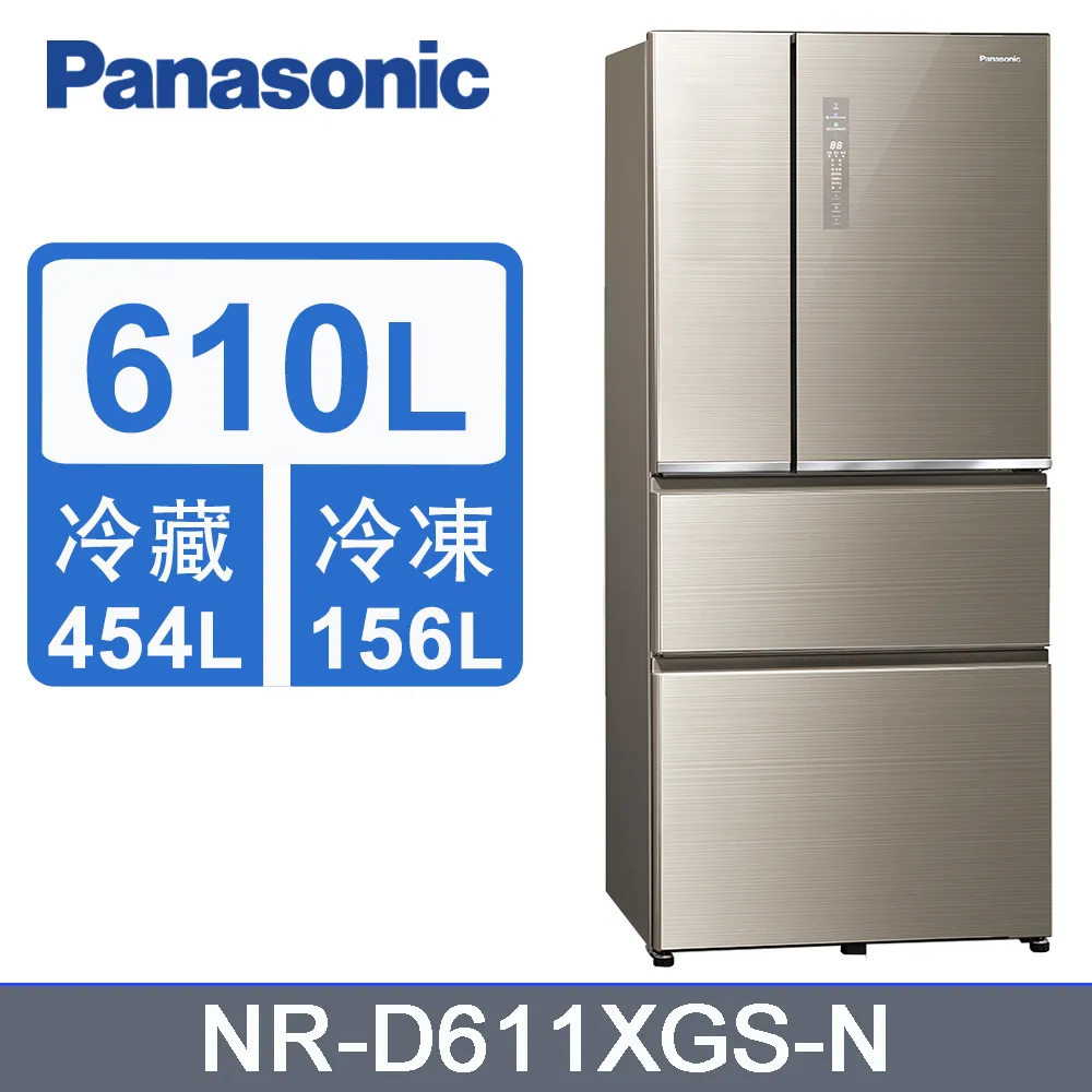Panasonic 610L四門玻璃變頻冰箱-白  NR-D611XGS-W 【全國電子】 歷史價格詳細信息