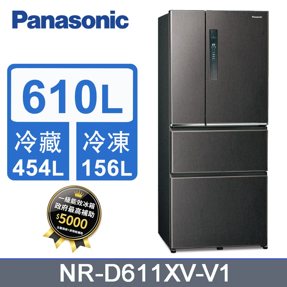 Panasonic國際牌【NR-D611XV-V1】610公升四門變頻絲紋黑冰箱(含標準安裝) 歷史價格詳細信息
