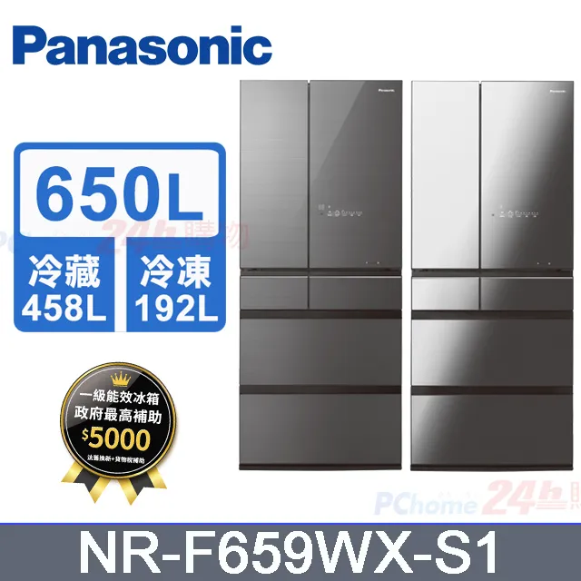 【Panasonic 國際牌】650公升日本製六門玻璃變頻冰箱 (NR-F659WX) 歷史價格詳細信息