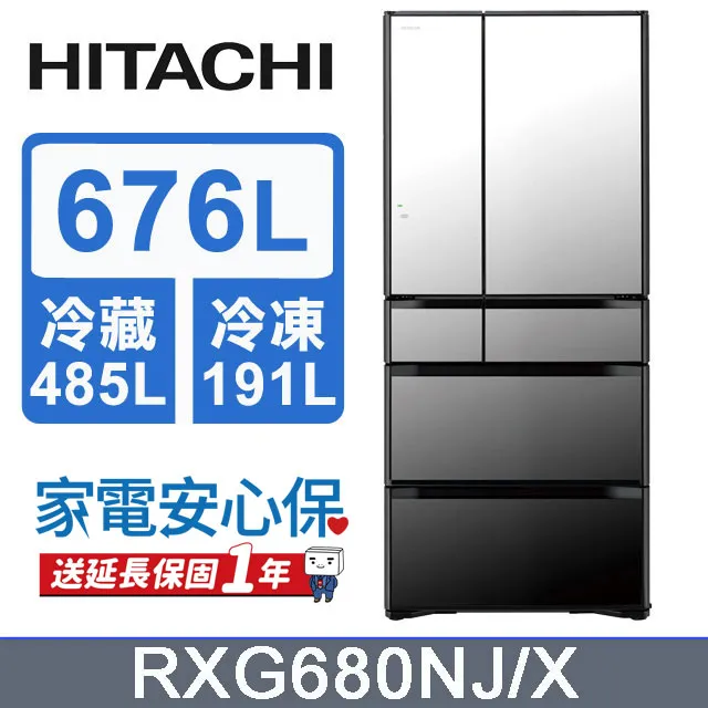 日立676L六門琉璃日製觸控變頻冰箱白  R-XG680NJ(XW) 【全國電子】 歷史價格詳細信息
