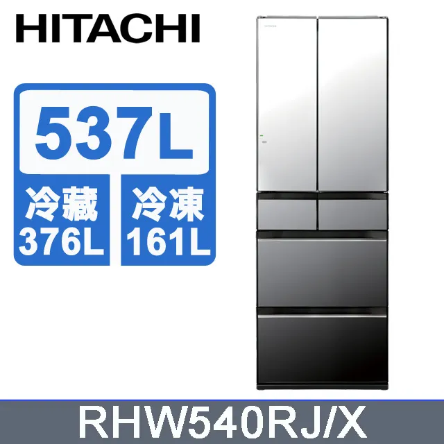 HITACHI 日立 537公升日本原裝變頻六門冰箱 RHW540RJ琉璃白(XW) 歷史價格詳細信息