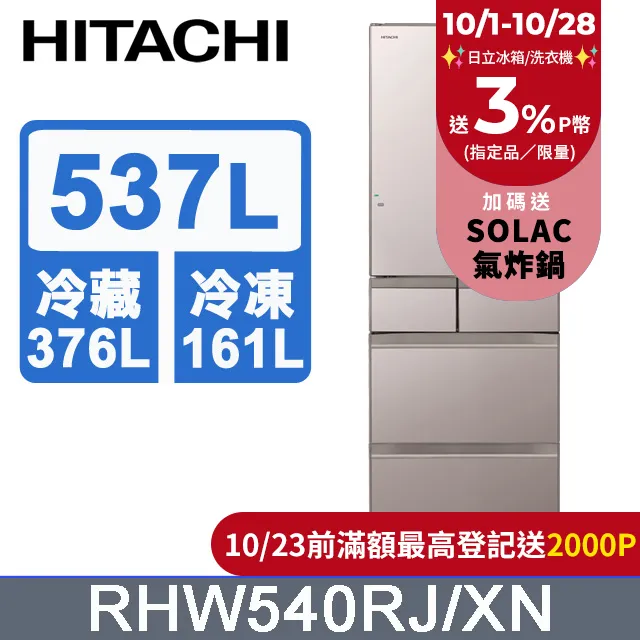 [福利品]Hitachi Maxell 日立 多彩耳道式耳機MXH-C110隨機色(散裝出清) 歷史價格詳細信息