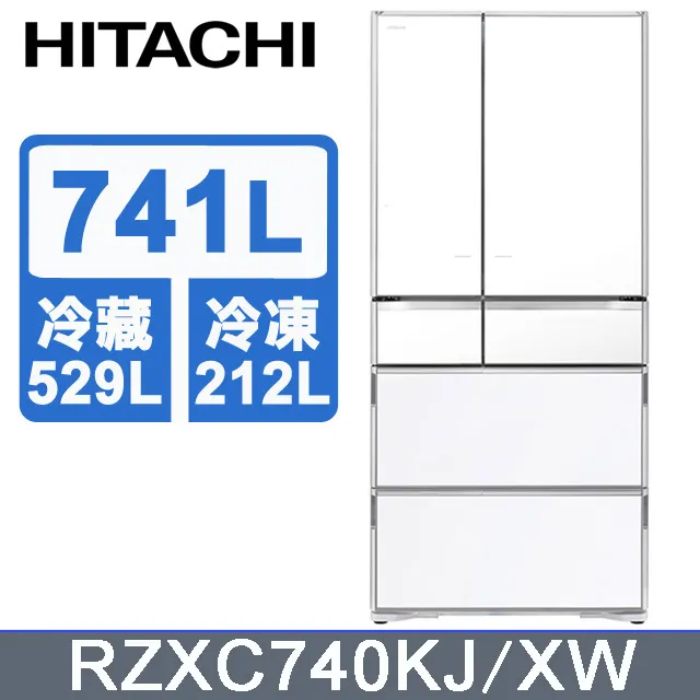HITACHI 日立 741L六門冰箱 RZXC740KJ 歡迎聊聊議價???? 歷史價格詳細信息