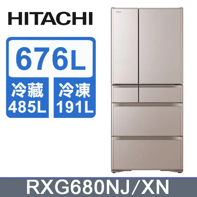 HITACHI 日立 676公升日本原裝變頻六門冰箱 RXG680NJ琉璃黑(XK) 歷史價格詳細信息