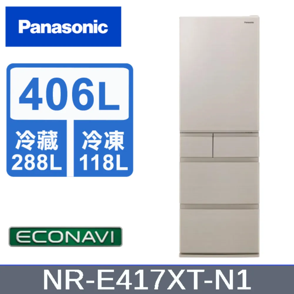 PANASONIC 國際牌 406公升_ECONAVI變頻5門冰箱~NR-E417XT ~日本原裝~來電驚喜價 歷史價格詳細信息