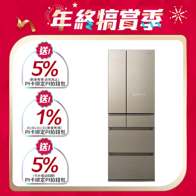 Panasonic 國際牌 500L 六門玻璃變頻冰箱 NR-F529HX  全省安裝 冰箱分期 可36期 歷史價格詳細信息