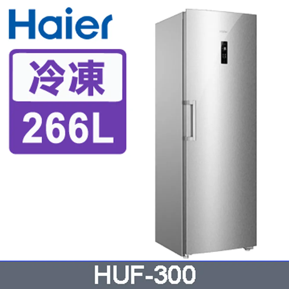 Haier海爾 2尺4 上掀密閉冷凍櫃 (HCF-142S) 歷史價格詳細信息