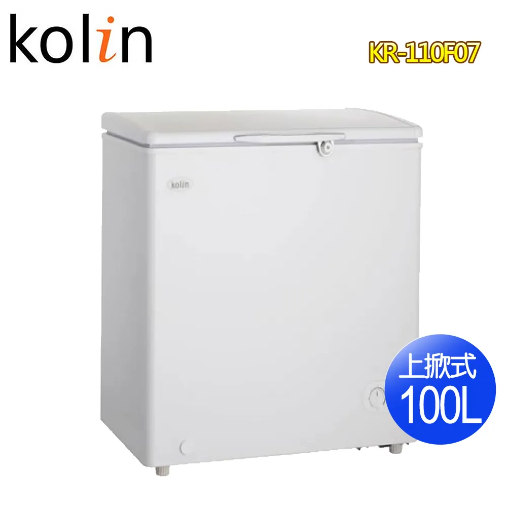 【歌林Kolin】100L臥式冷凍冷藏兩用冰櫃KR-110F05-S~運送無安裝 歷史價格詳細信息