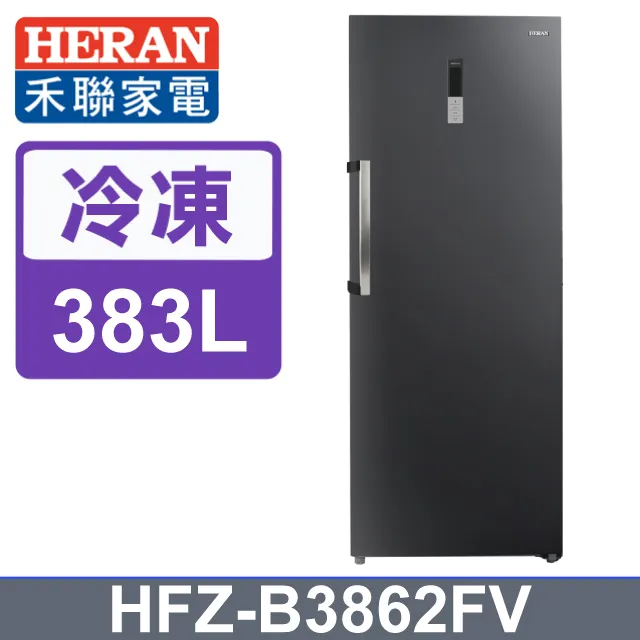 禾聯【HFZ-B3862FV】383公升變頻直立式無霜冷凍櫃 歷史價格詳細信息