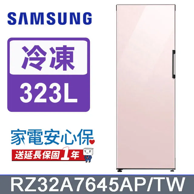 冷凍 三星農會 翠玉蔥蝦餅(50gX6入X5包)[免運][大買家] 歷史價格詳細信息