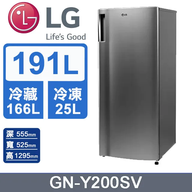 【LG 樂金】191公升◆二級能效變頻單門冰箱◆精緻銀(GN-Y200SV) 歷史價格詳細信息