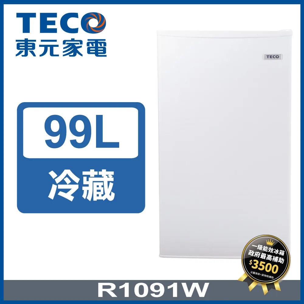東元TECO 99公升單門小鮮綠冰箱 R1092N 福利品(含拆箱定位+舊機回收) 歷史價格詳細信息