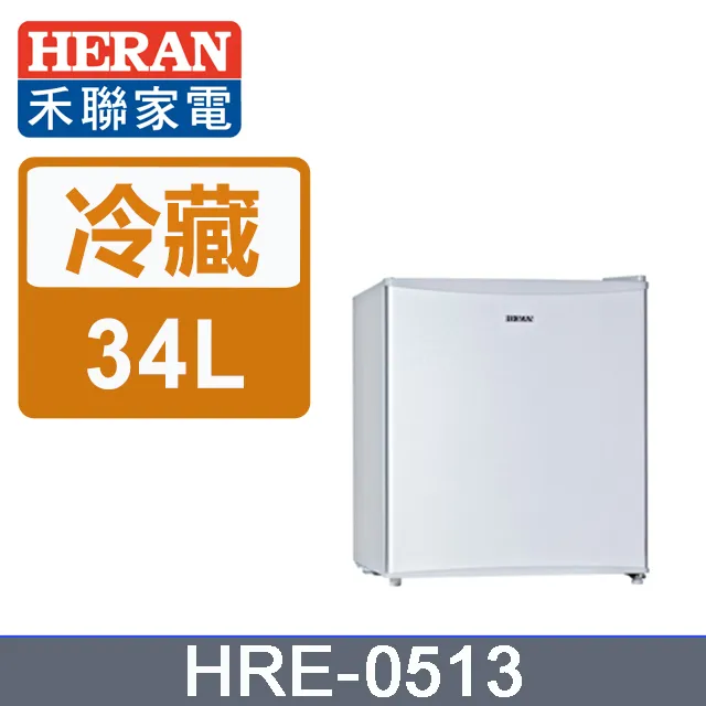 HERAN禾聯 45公升 左右開單門小冰箱HRE-0513[展示福利品]含基本安裝 免樓層費 歷史價格詳細信息