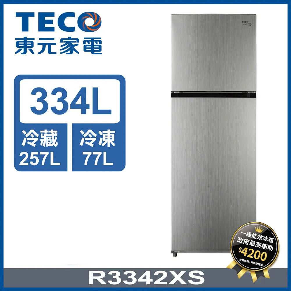【TECO東元】334L一級能效變頻雙門冰箱+不挑鍋電陶爐(R3342XS +YJ1353CB) 歷史價格詳細信息