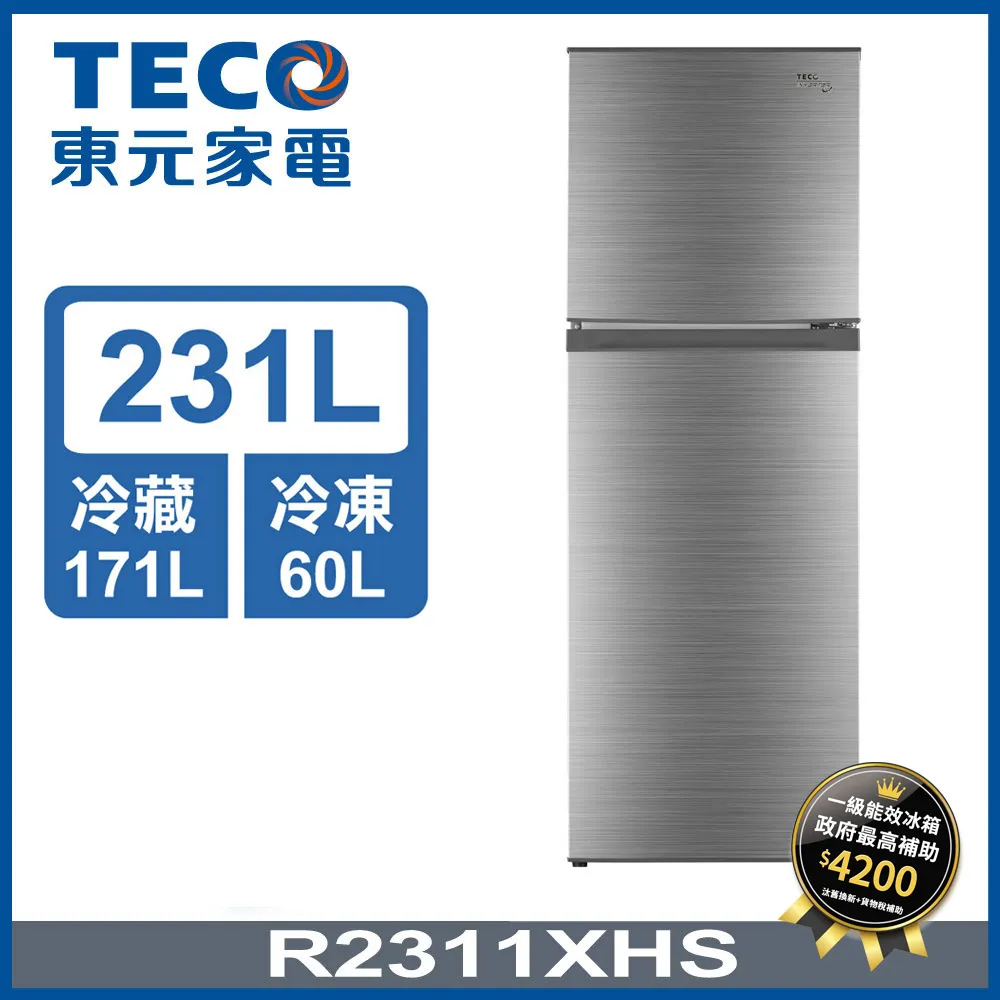 【TECO 東元】231公升 一級能效變頻雙門冰箱 R2311XHS(樓層費另計) 歷史價格詳細信息