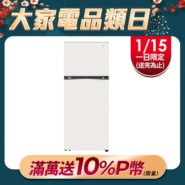 LG樂金 375L 智慧變頻雙門冰箱 (香草白)GN-L372BEN 歷史價格詳細信息