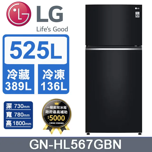 LG樂金 525公升變頻雙門冰箱GN-HL567GBN(鏡面曜石黑) 歷史價格詳細信息