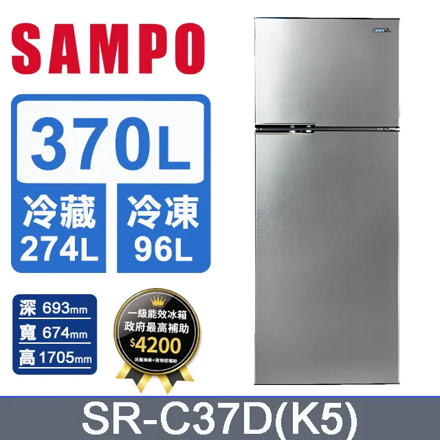 聲寶【SR-C37D-K5】370公升雙門變頻鈦金黑冰箱(含標準安裝) 歷史價格詳細信息