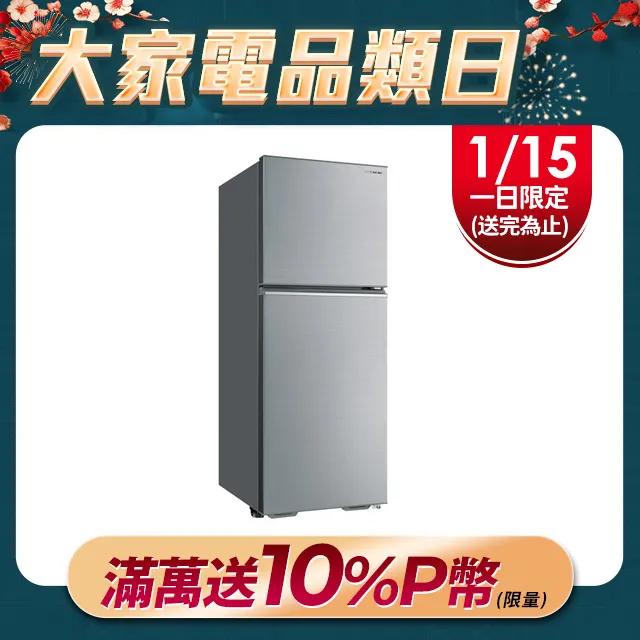 台灣三洋 SANLUX 321L 定頻雙門冰箱 SR-C321B1B 歷史價格詳細信息