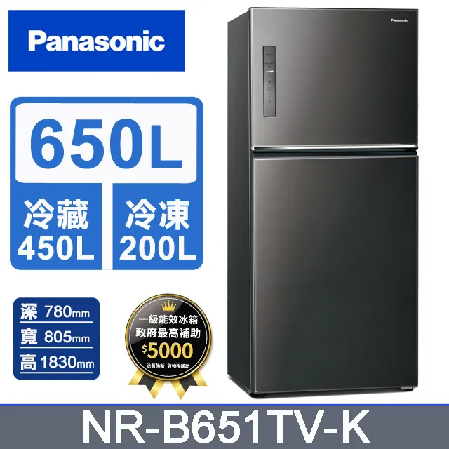 Panasonic國際牌【NR-B651TV-K】650公升雙門變頻冰箱晶漾黑 歷史價格詳細信息