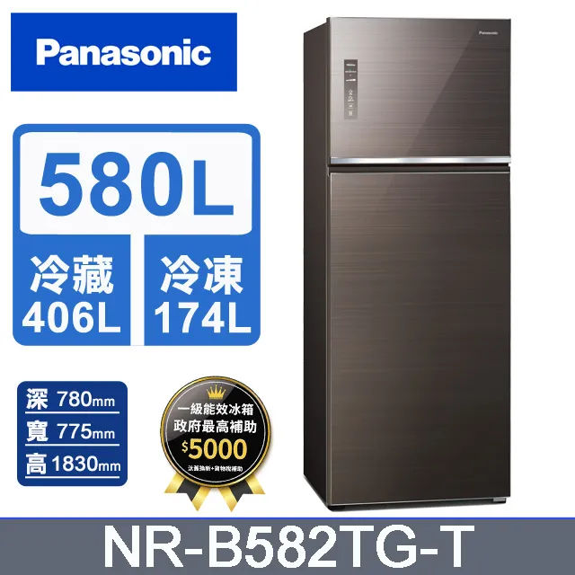 Panasonic 國際牌 NR-B581TG 無邊框玻璃冰箱 579公升 NR-B581TG【領券再折】 歷史價格詳細信息